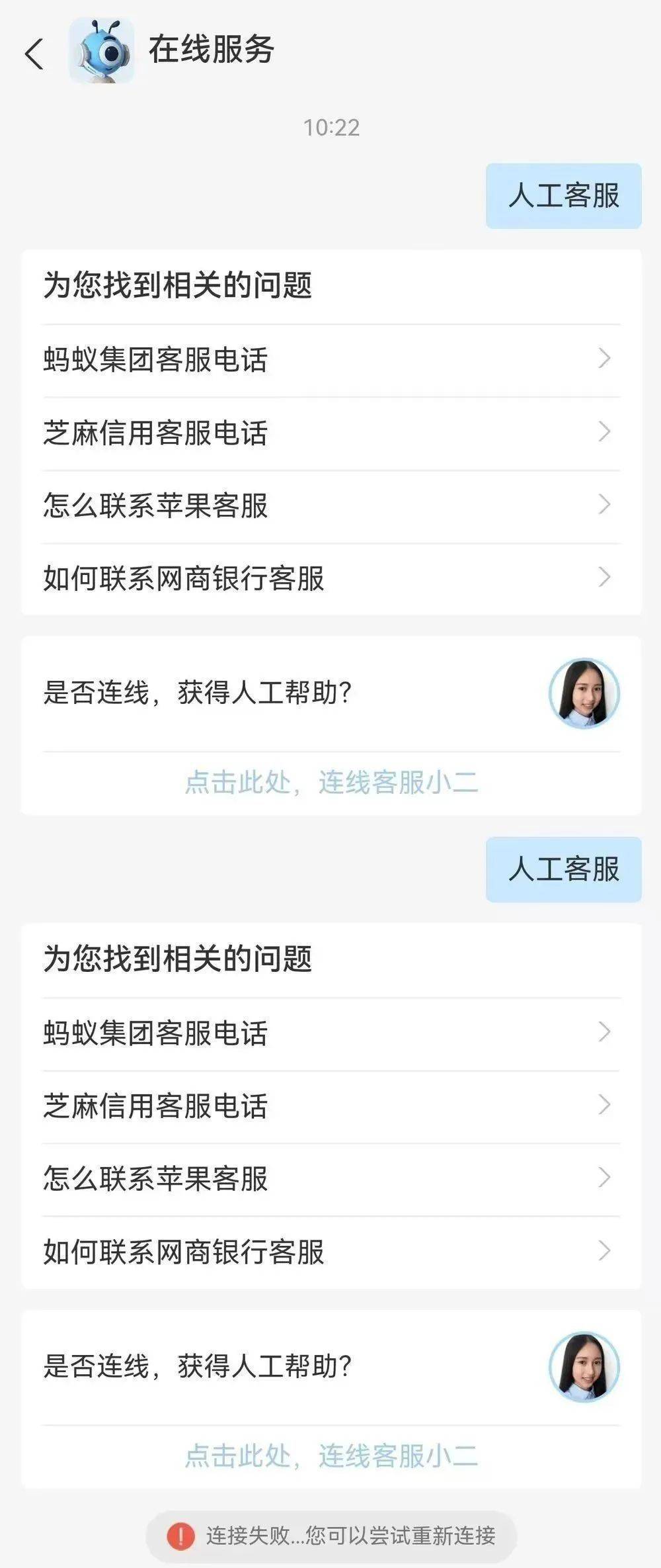 支付宝崩了<strong></p>
<p>虚拟币评测</strong>，最新回应→