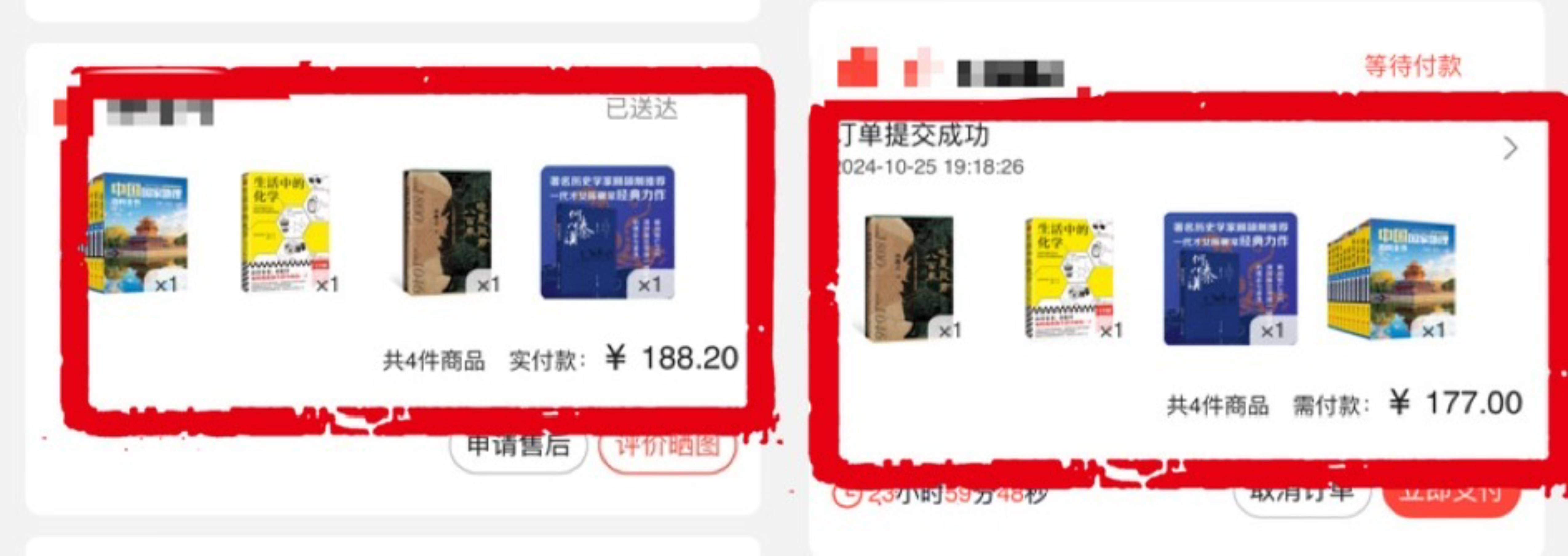 价格“先涨后降”、尾款涨价<strong></p>
<p>虚拟游戏币代理商</strong>，双十一优惠背刺消费者