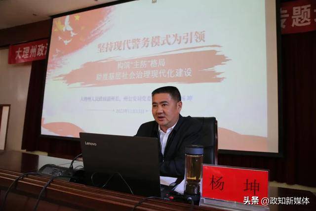 曾任大理州州长<strong></p>
<p>币交易平台</strong>，因非法扣押征用防疫口罩被问责的杨健被查