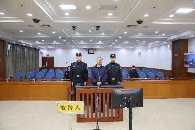 涉案超5200万<strong></p>
<p>币交易平台</strong>！山东潍坊市综合保税区原党工委副书记、管委会主任徐洪吉一审获刑16年