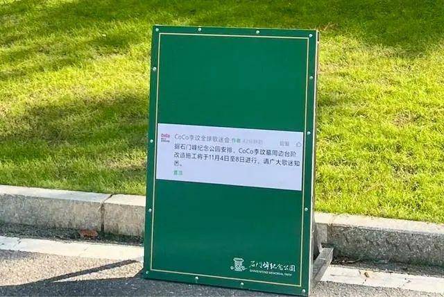 李玟武汉墓地杂草丛生<strong></p>
<p>币交易平台</strong>？其姐姐发文回应