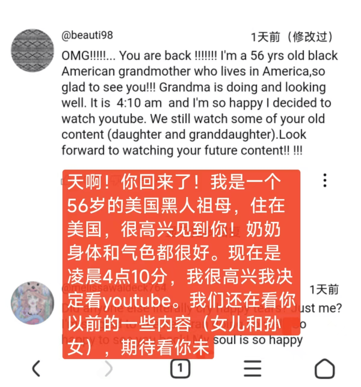 独一档的文化输出力<strong></p>
<p>币交易平台</strong>！李子柒归来外网震动：东方缪斯让多少人激动落泪