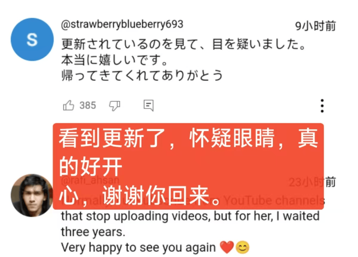 独一档的文化输出力<strong></p>
<p>币交易平台</strong>！李子柒归来外网震动：东方缪斯让多少人激动落泪