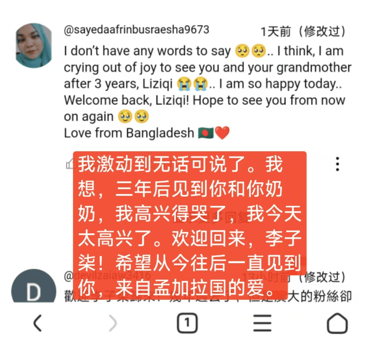 独一档的文化输出力<strong></p>
<p>币交易平台</strong>！李子柒归来外网震动：东方缪斯让多少人激动落泪