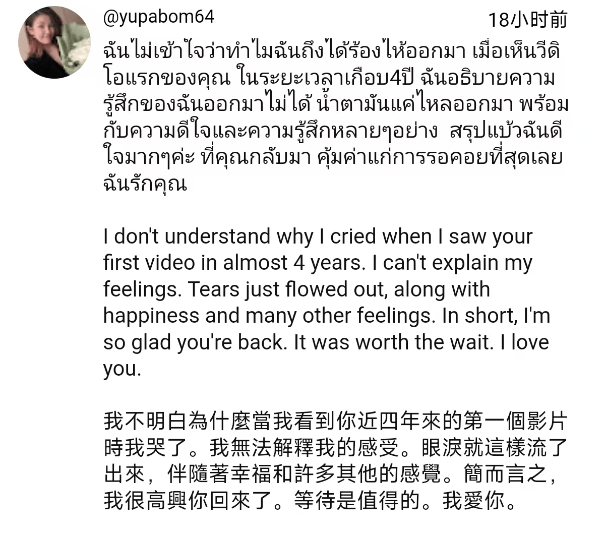 独一档的文化输出力<strong></p>
<p>币交易平台</strong>！李子柒归来外网震动：东方缪斯让多少人激动落泪