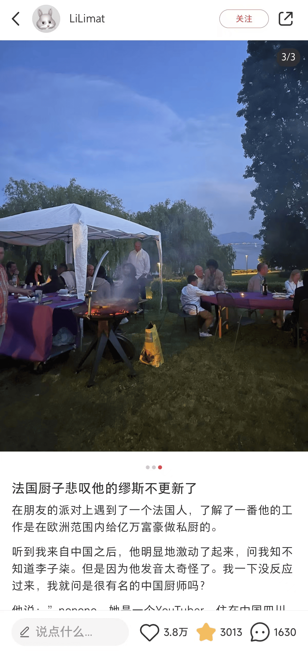 独一档的文化输出力<strong></p>
<p>币交易平台</strong>！李子柒归来外网震动：东方缪斯让多少人激动落泪