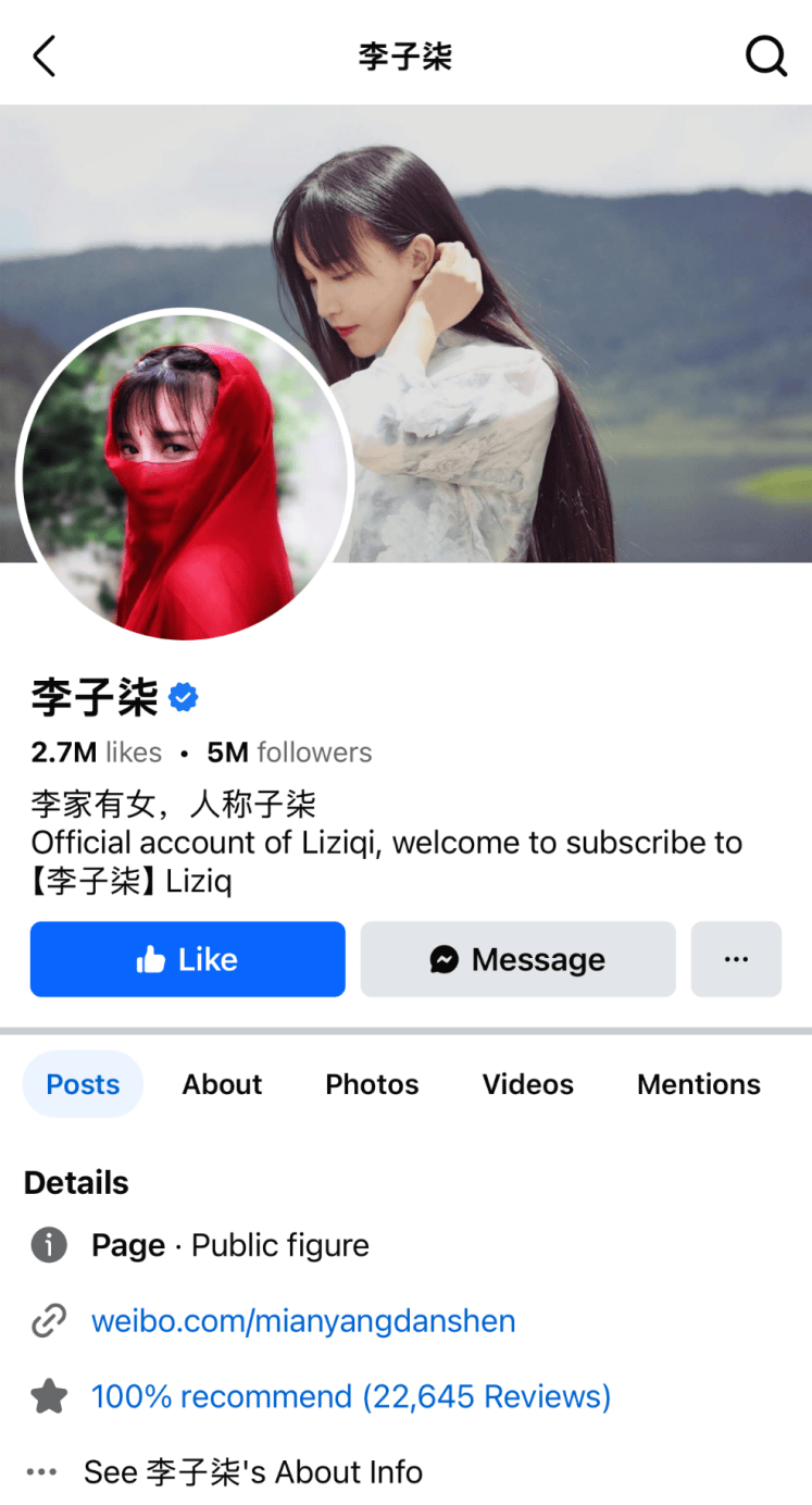 独一档的文化输出力<strong></p>
<p>币交易平台</strong>！李子柒归来外网震动：东方缪斯让多少人激动落泪