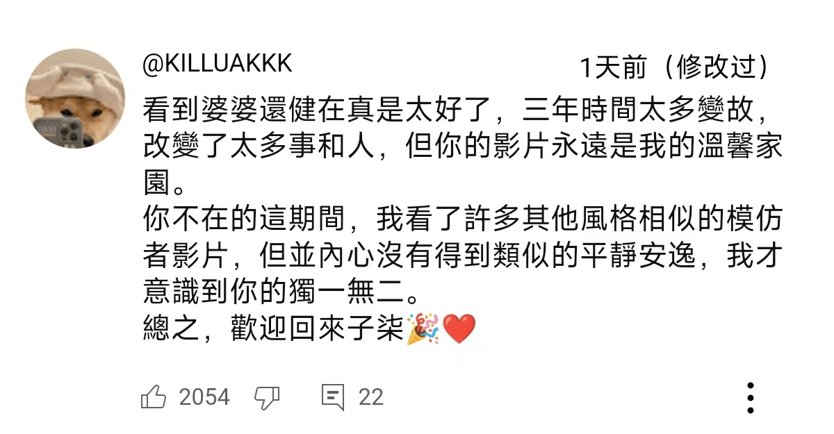 独一档的文化输出力<strong></p>
<p>币交易平台</strong>！李子柒归来外网震动：东方缪斯让多少人激动落泪