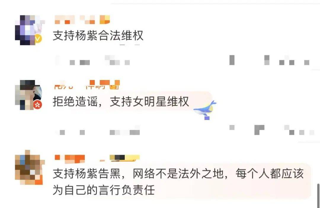 杨紫突发<strong></p>
<p>币交易平台</strong>！魏大勋突发！