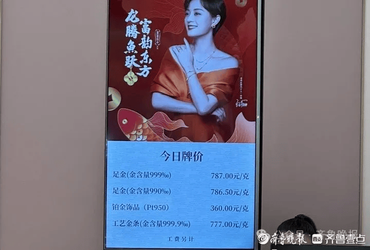 重回“6”字头<strong></p>
<p>币交易平台</strong>！济南多家门店价格一夜下跌！