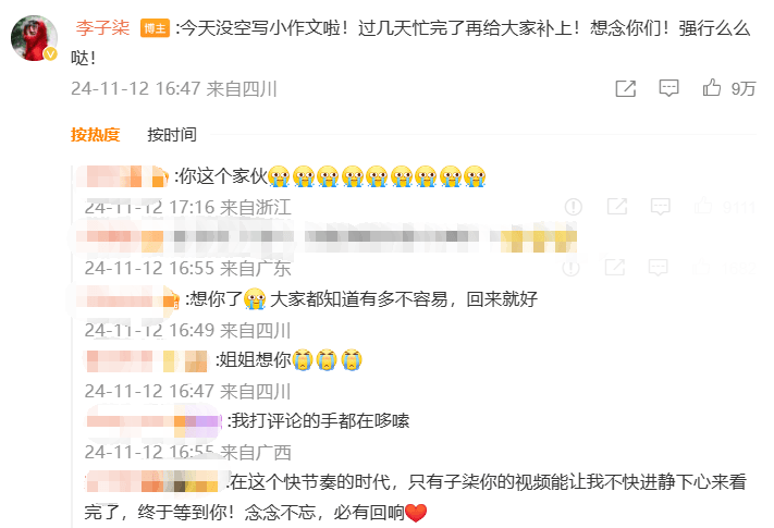 李子柒回归！视频单平台播放过亿<strong></p>
<p>币交易平台</strong>，知情人士：停更对李子柒来说是一种闭关修炼