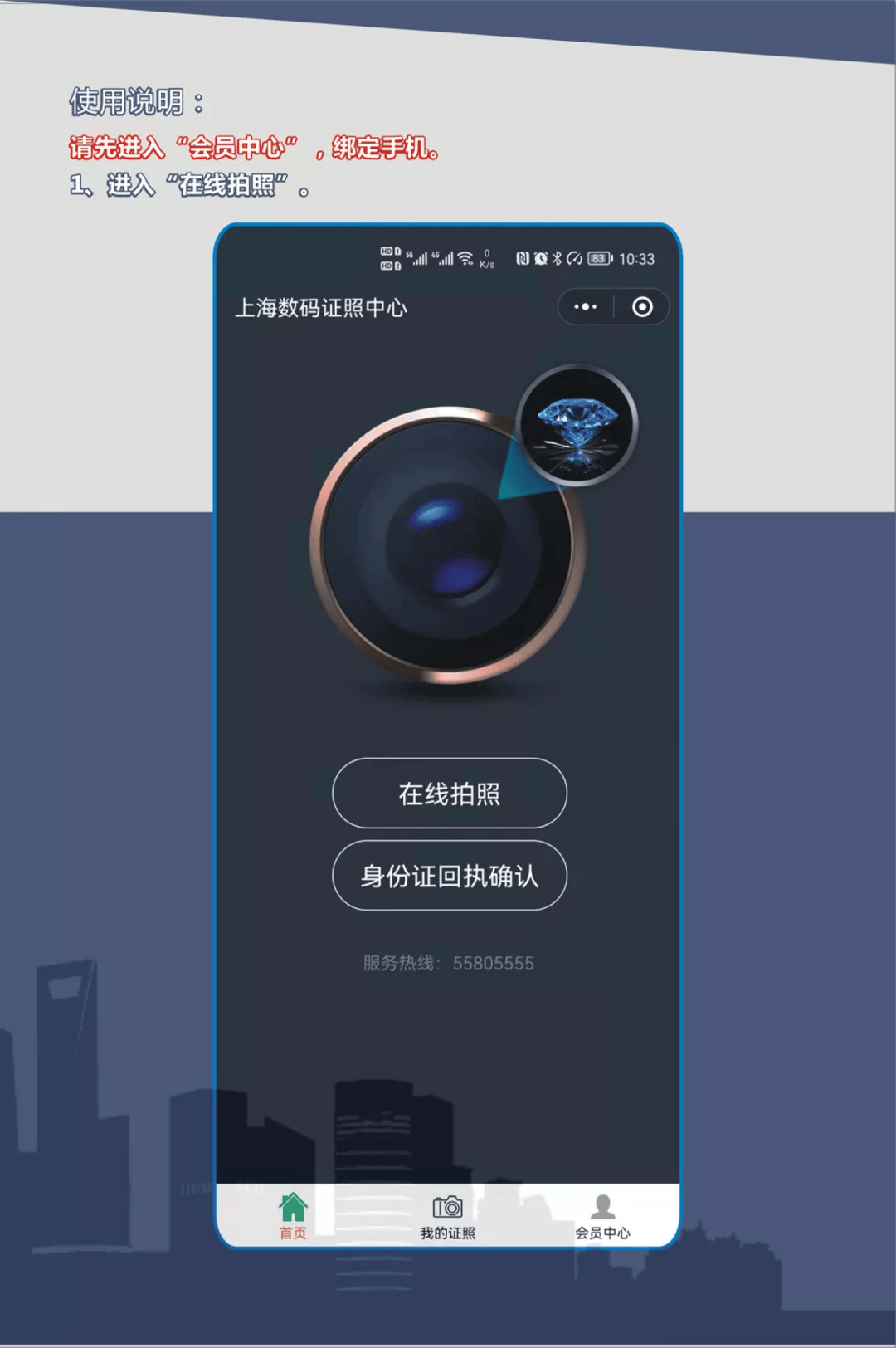 换证高峰将至！上海首批有效期为二十年的二代身份证即将陆续期满<strong></p>
<p>币交易平台</strong>，换证指南