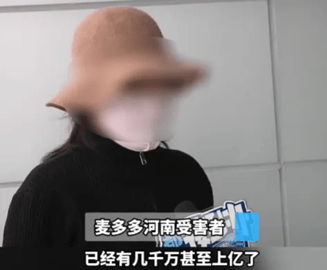 人去楼空<strong></p>
<p>哪些虚拟币靠谱</strong>！突然跑路？有人刚买了47万元......