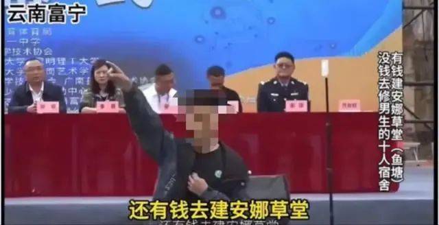 “有钱请表演没钱修宿舍”<strong></p>
<p>哪些虚拟币靠谱</strong>？ 官方通报