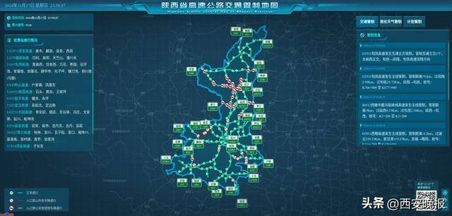 积雪已达5厘米<strong></p>
<p>哪些虚拟币靠谱</strong>！西安本轮降水结束时间确定！最新交通管制信息→