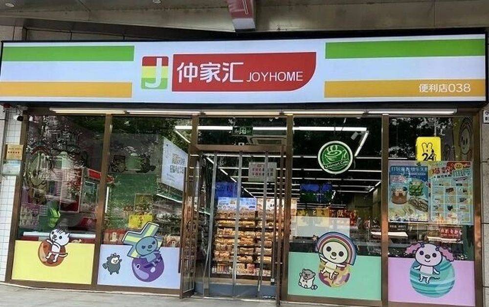 仲家汇“蛇吞象”入驻济南<strong></p>
<p>哪些虚拟币靠谱</strong>，疑似资金紧张质押变卖子公司股权