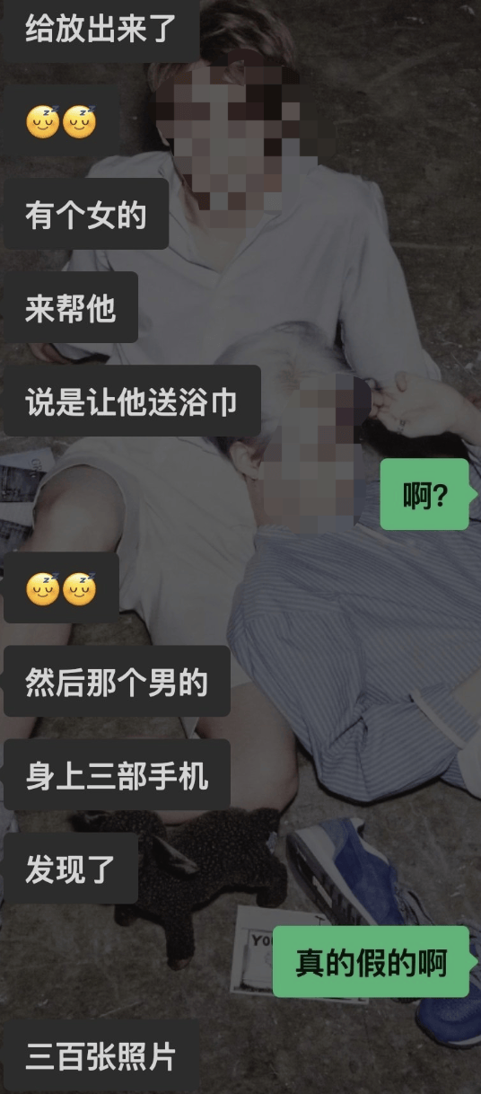 淮北师大扮女装进女澡堂男生已被释放？校方称传闻不实<strong></p>
<p>哪些虚拟币靠谱</strong>，律师称受害女生可索赔