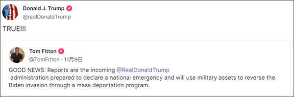 特朗普证实将宣布全国进入紧急状态<strong></p>
<p>虚拟币交易技巧</strong>，利用军事力量驱逐非法移民