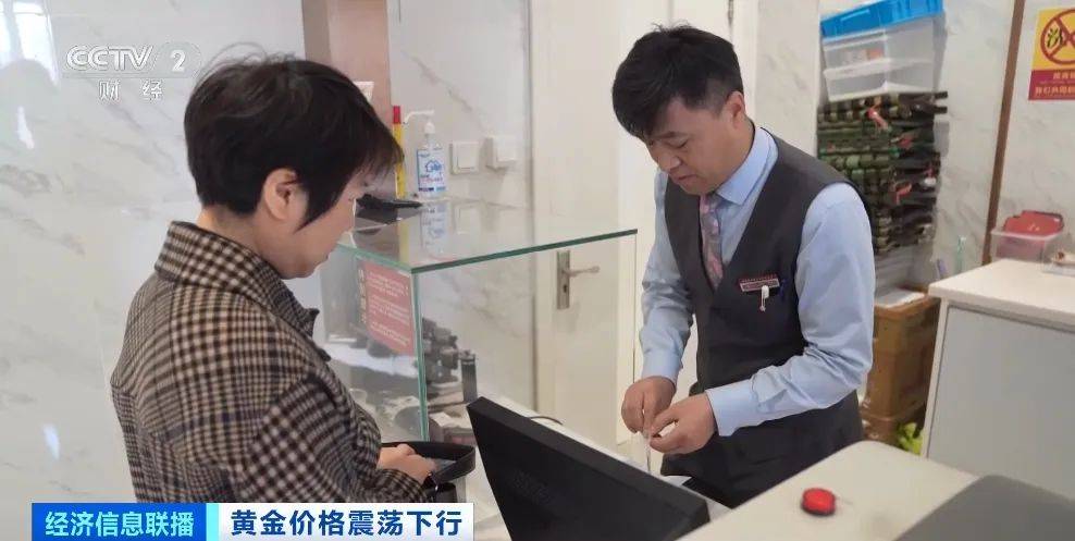 突然<strong></p>
<p>虚拟币交易技巧</strong>，价格暴跌！有人紧急抛售！深圳情况......