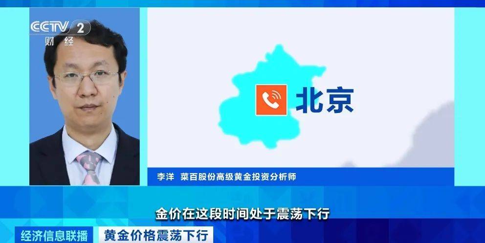 突然<strong></p>
<p>虚拟币交易技巧</strong>，价格暴跌！有人紧急抛售！深圳情况......