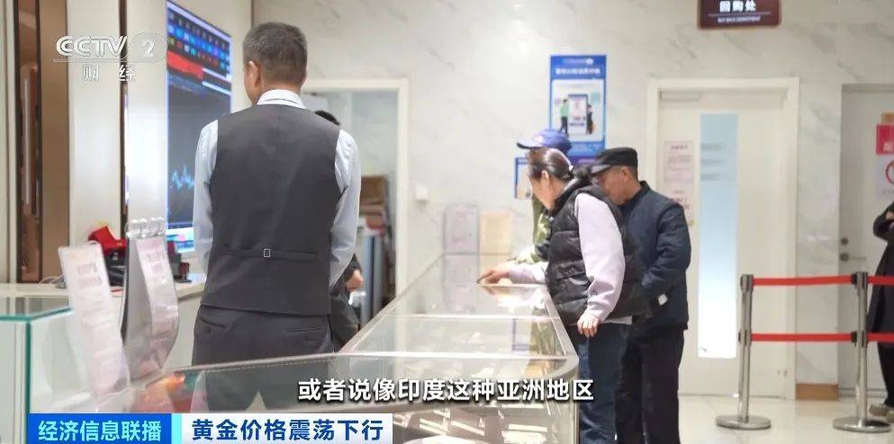 突然<strong></p>
<p>虚拟币交易技巧</strong>，价格暴跌！有人紧急抛售！深圳情况......