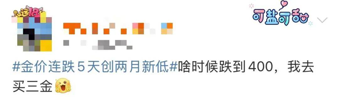 突然<strong></p>
<p>虚拟币交易技巧</strong>，价格暴跌！有人紧急抛售！深圳情况......