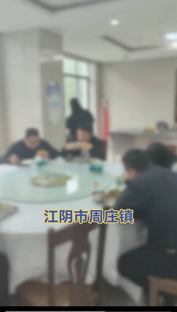 江苏一办事大厅工作人员未到下班时间就离岗吃饭<strong></p>
<p>虚拟币交易技巧</strong>？镇政府：在核实中