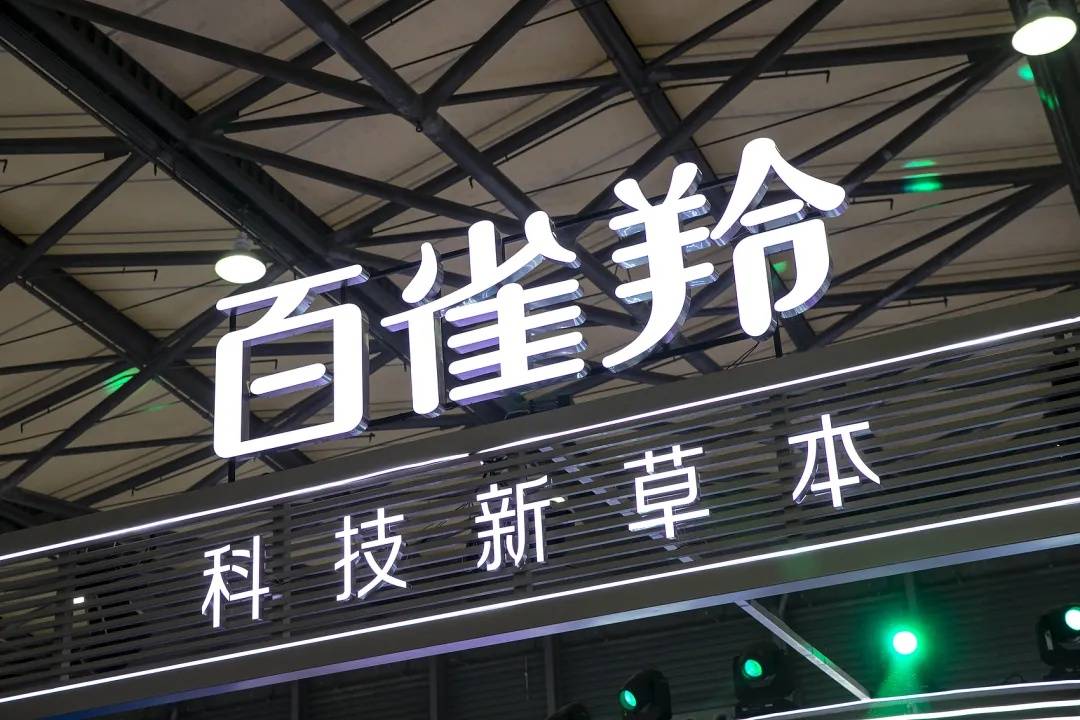 热搜第一！上海市药监局：百雀羚化妆品涉嫌添加禁用原料基本属实<strong></p>
<p>虚拟币cpu挖矿</strong>，决定立案调查