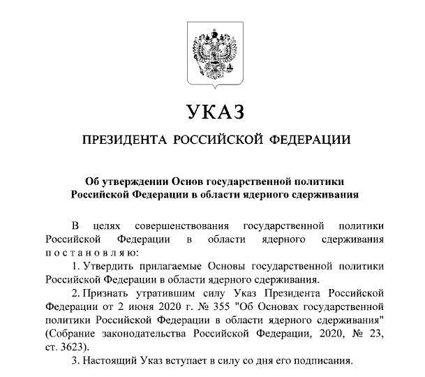 俄罗斯核学说更新当天就被“踩红线”，普京将如何回应？