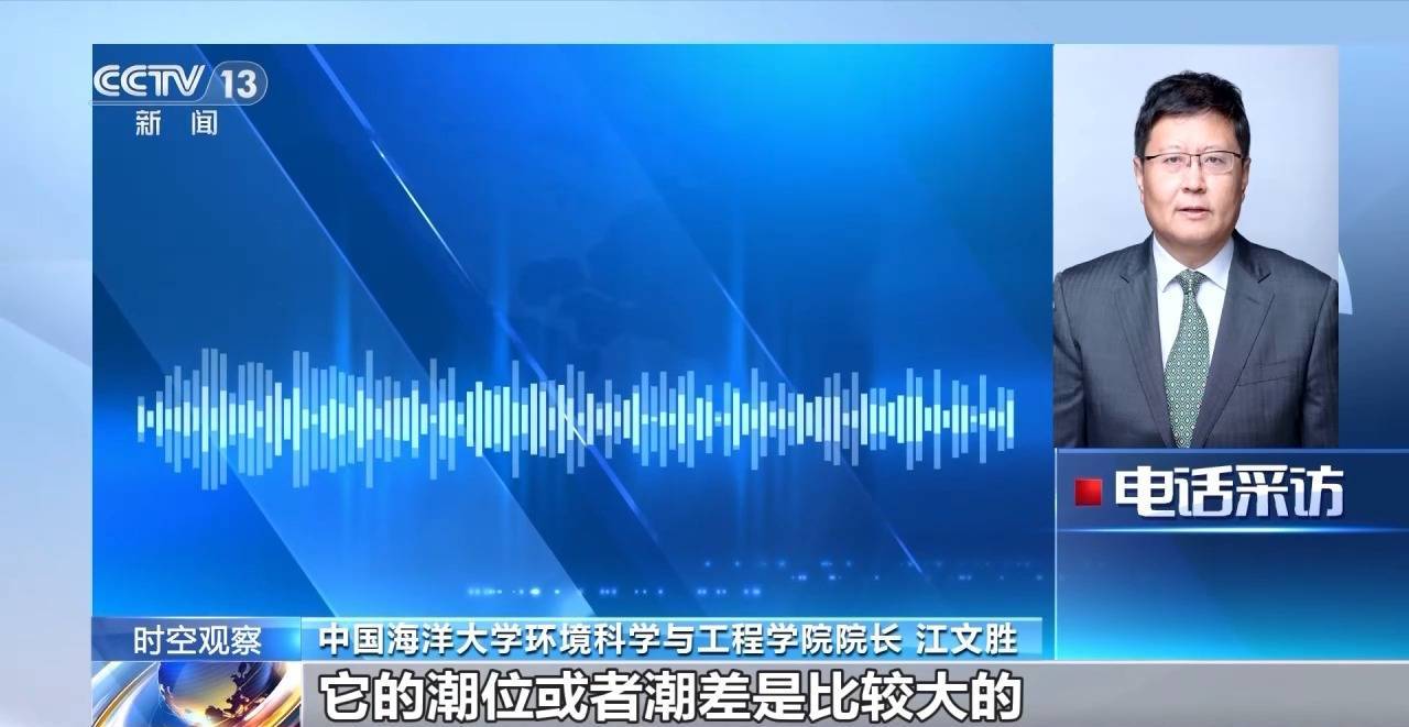 沿海多地又见海水倒灌 对比上次有何异同<strong></p>
<p>哪个虚拟币交易平台好</strong>？专家解读