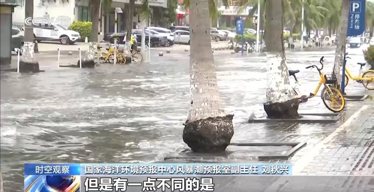 沿海多地又见海水倒灌 对比上次有何异同<strong></p>
<p>哪个虚拟币交易平台好</strong>？专家解读