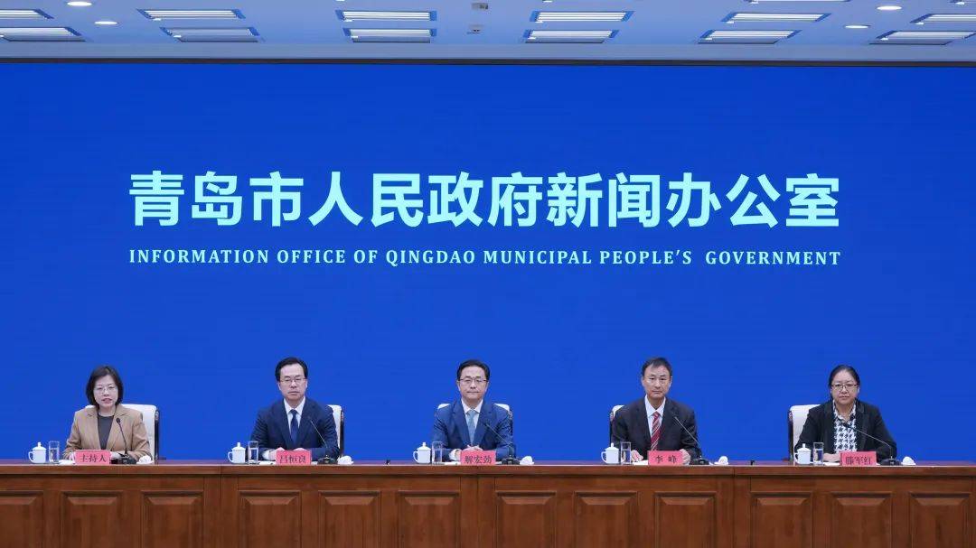 国务院批复同意的青岛重磅规划<strong></p>
<p>哪个虚拟币交易平台好</strong>，权威解读来了→