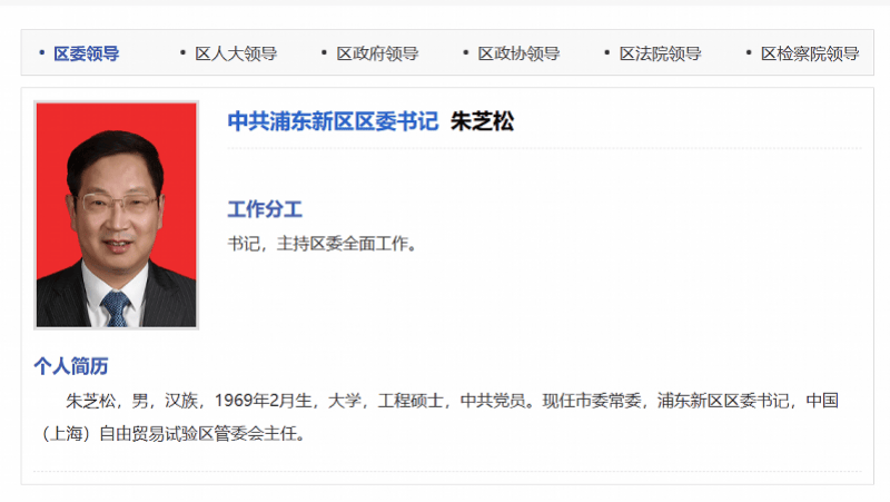 浦东新区区委书记被查<strong></p>
<p>虚拟币挖矿程序原理</strong>，两天前还在调研，老上司8月被判无期