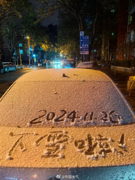 北京昨夜为何突然飘雪？低空湿度不利动力好<strong></p>
<p>虚拟币挖矿程序原理</strong>，属于“大力出奇迹”