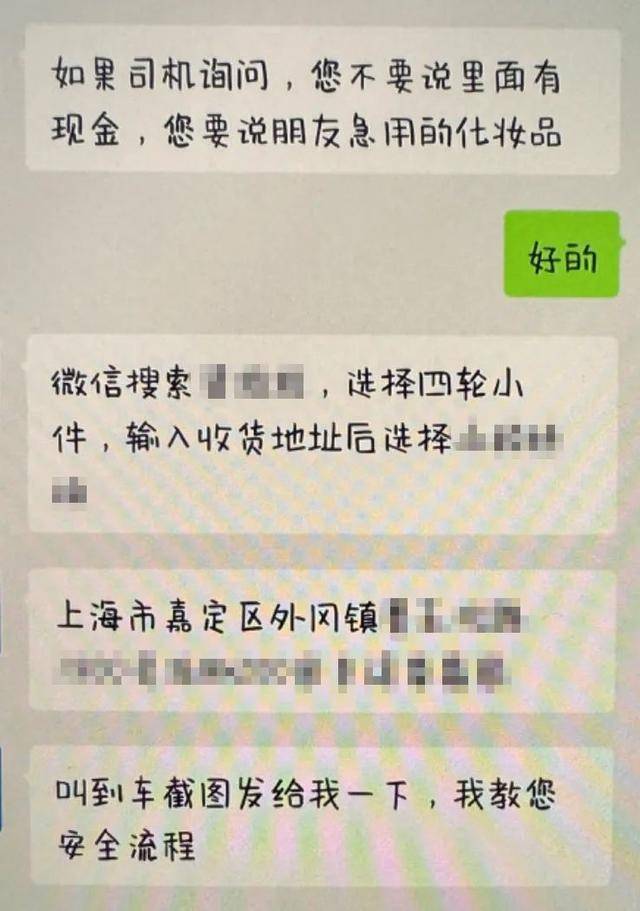 上海一男子一天内两次被骗！20000元现金装进啤酒箱<strong></p>
<p>虚拟币挖矿程序原理</strong>，送上顺风车……