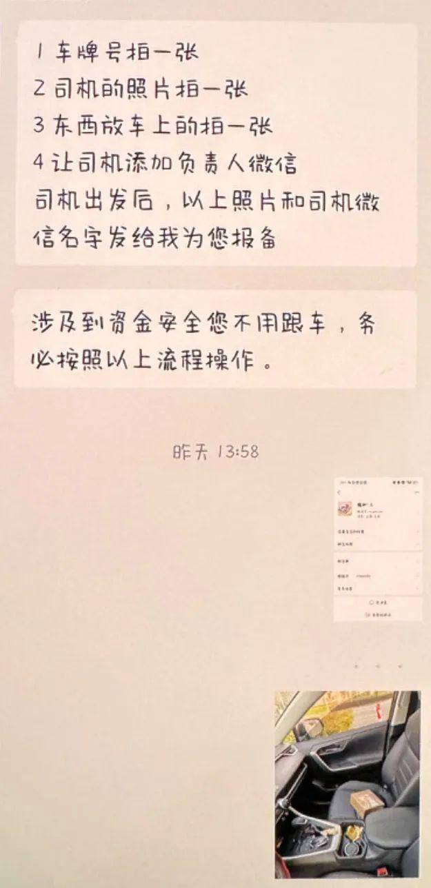 上海一男子一天内两次被骗！20000元现金装进啤酒箱<strong></p>
<p>虚拟币挖矿程序原理</strong>，送上顺风车……