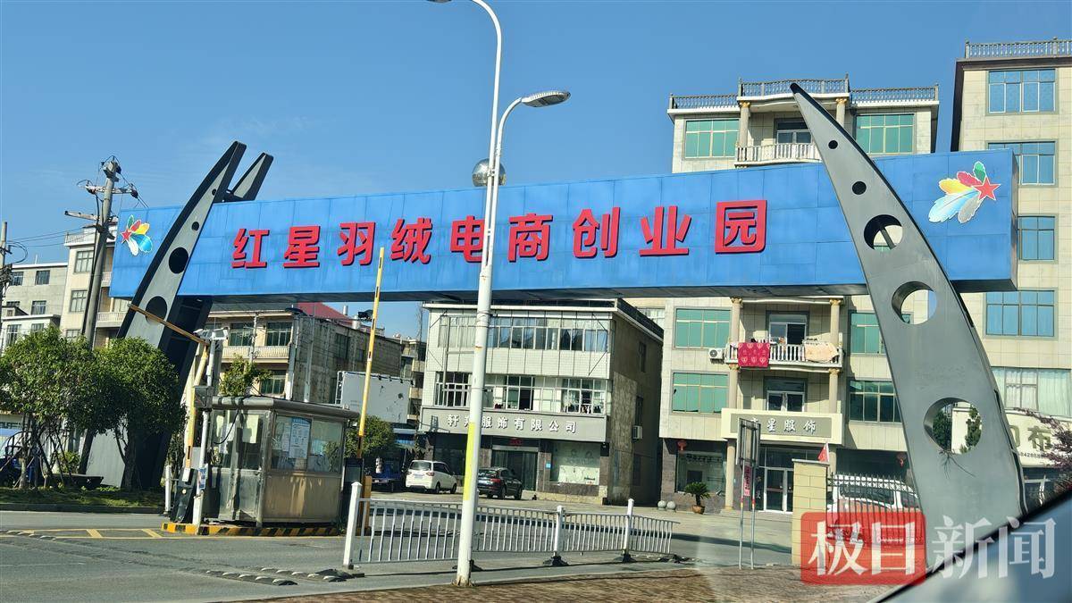 “以丝代绒”的九江羽绒服商家发声：谎标材质是因有客户喜欢<strong></p>
<p>虚拟币挖矿程序原理</strong>，现在如实标注了