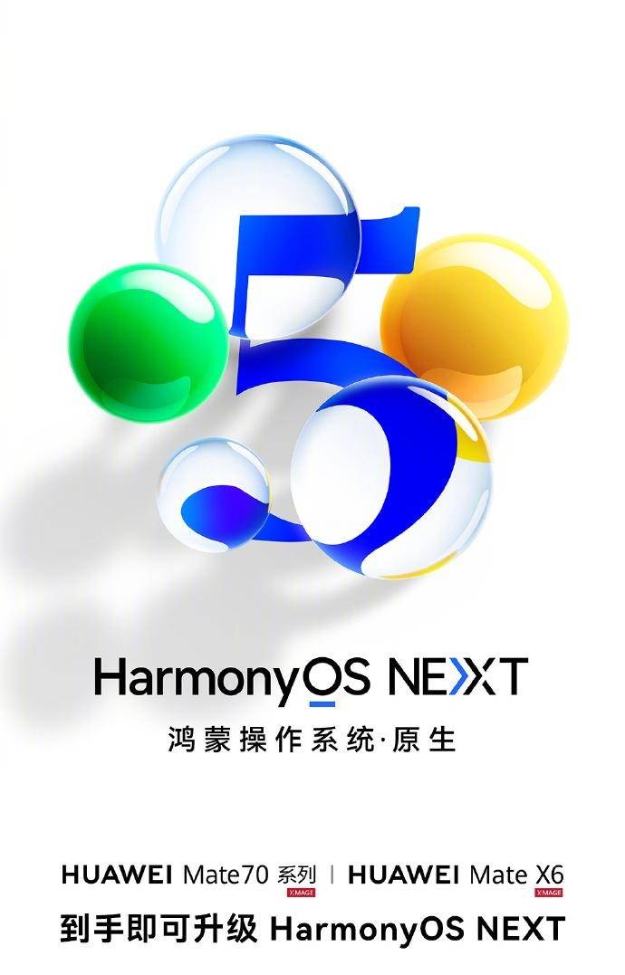 华为Mate 70 Pro推出鸿蒙NEXT先锋版<strong></p>
<p>虚拟币挖矿程序原理</strong>，出厂即享纯血鸿蒙