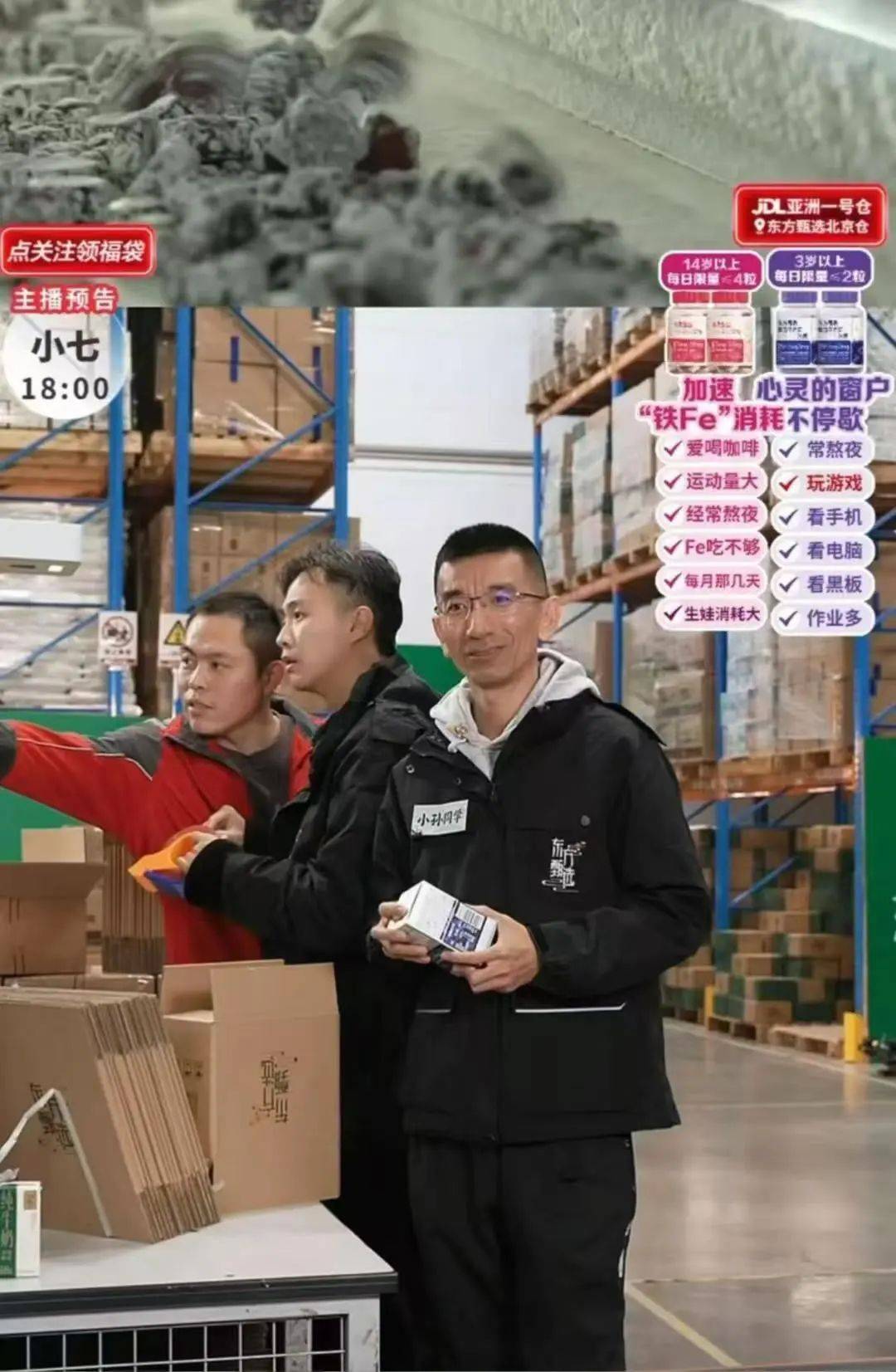 俞敏洪：可以没有董宇辉<strong></p>
<p>虚拟币挖矿程序原理</strong>，但不能没有孙东旭