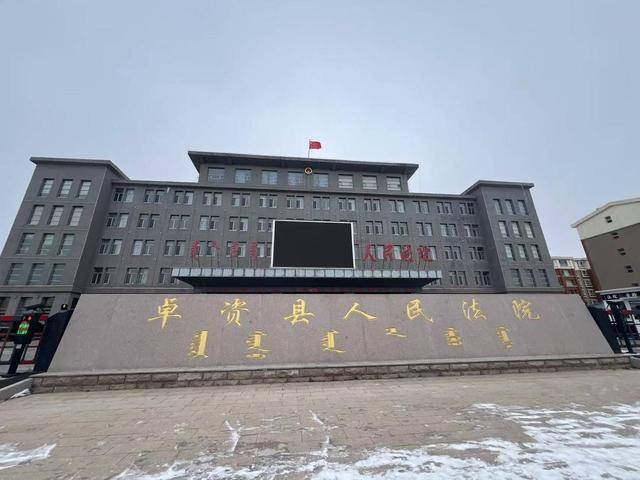 “内蒙古警察枪击案”29年后重审开庭：部分物证丢失<strong></p>
<p>虚拟币挖矿程序原理</strong>，目击者被允许出庭作证