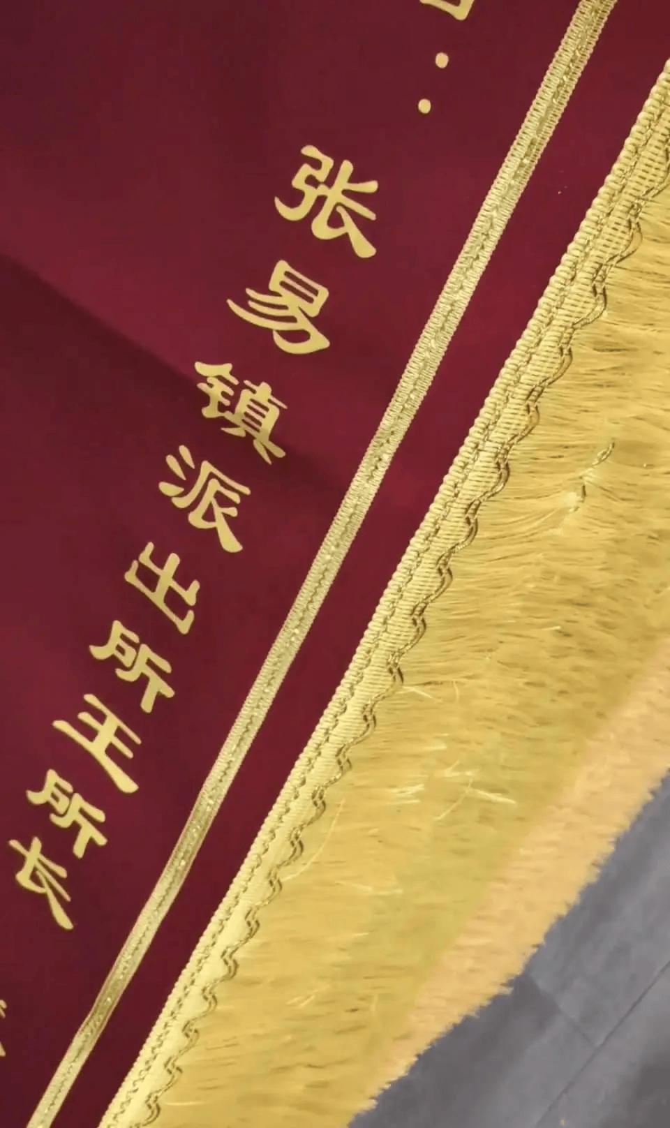 打小学生的副所长获多面锦旗<strong></p>
<p>虚拟币挖矿程序原理</strong>？网友：打校园霸凌者是“伸张正义”