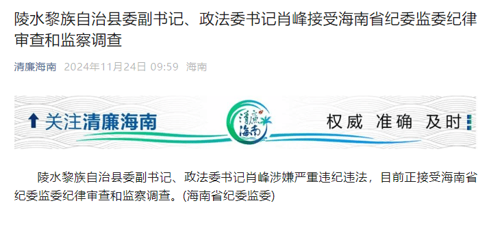 落马！他曾被实名举报<strong></p>
<p>虚拟币挖矿程序原理</strong>，聊天记录曝光，相当露骨...