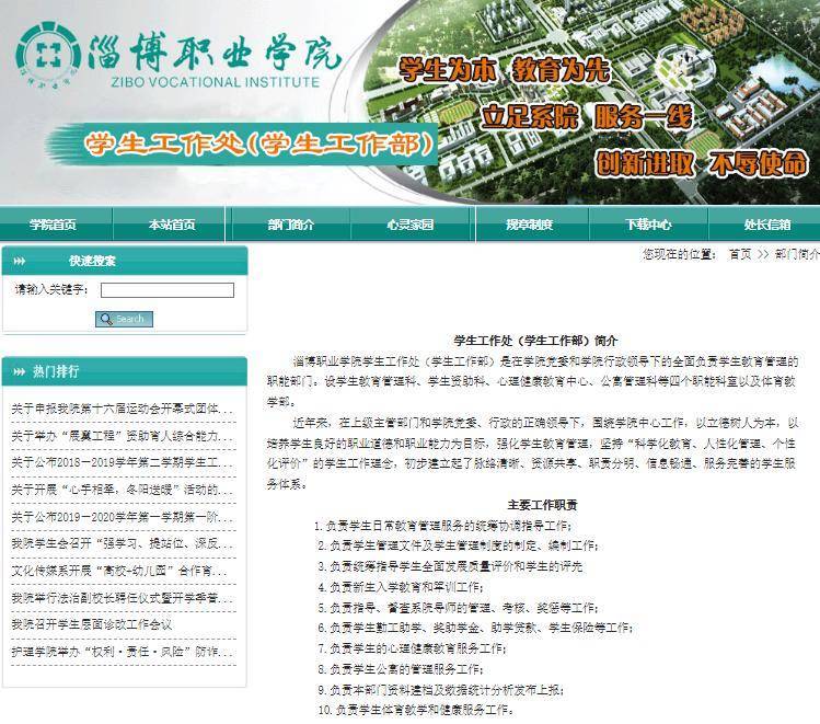 女生在宿舍呼吸困难<strong></p>
<p>虚拟币挖矿程序原理</strong>，120男医护被值周女同学拦住不让上楼？学校回应