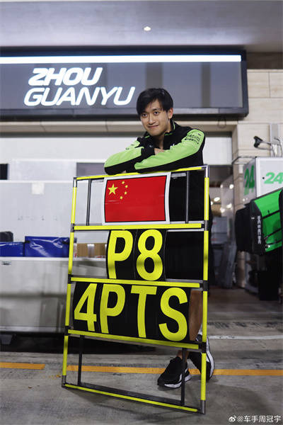 苦等8个月终获赛季首分！ “最佳车手”周冠宇为未来打基础