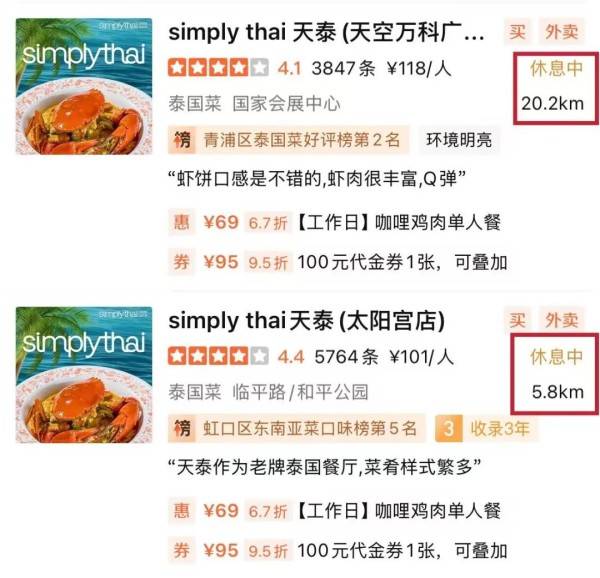 沪上这家知名餐厅自救失败！所有门店将关闭...曾是行业“鼻祖”人气火爆<strong></p>
<p>现在有多少种虚拟币</strong>，网友唏嘘→