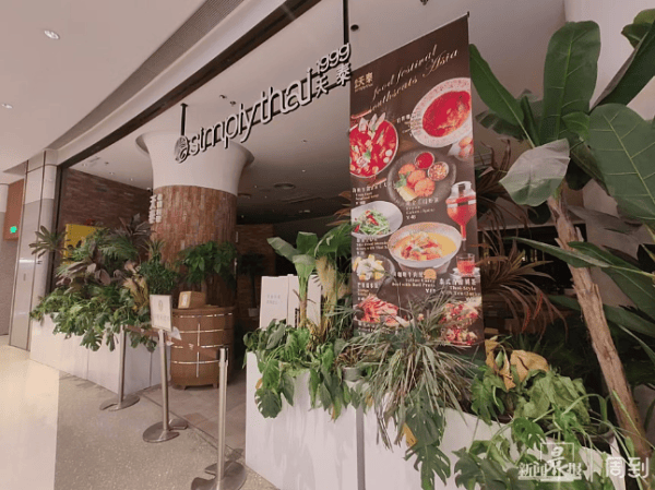 沪上这家知名餐厅自救失败！所有门店将关闭...曾是行业“鼻祖”人气火爆<strong></p>
<p>现在有多少种虚拟币</strong>，网友唏嘘→