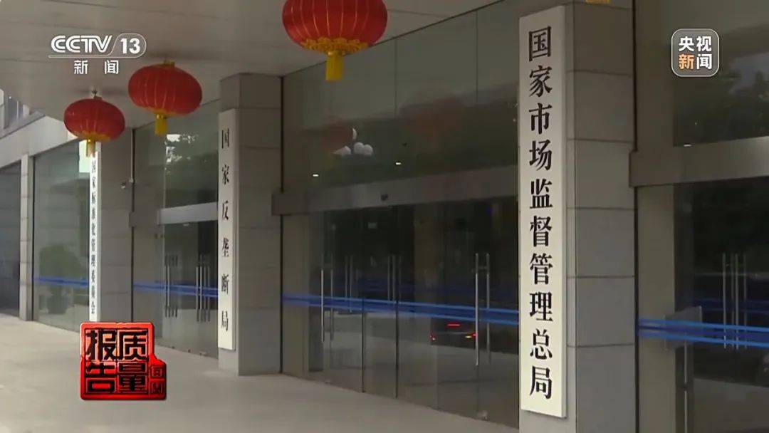 超标200倍以上<strong></p>
<p>现在有多少种虚拟币</strong>！影响生殖健康和生长发育！央视曝光：很多孩子都在用