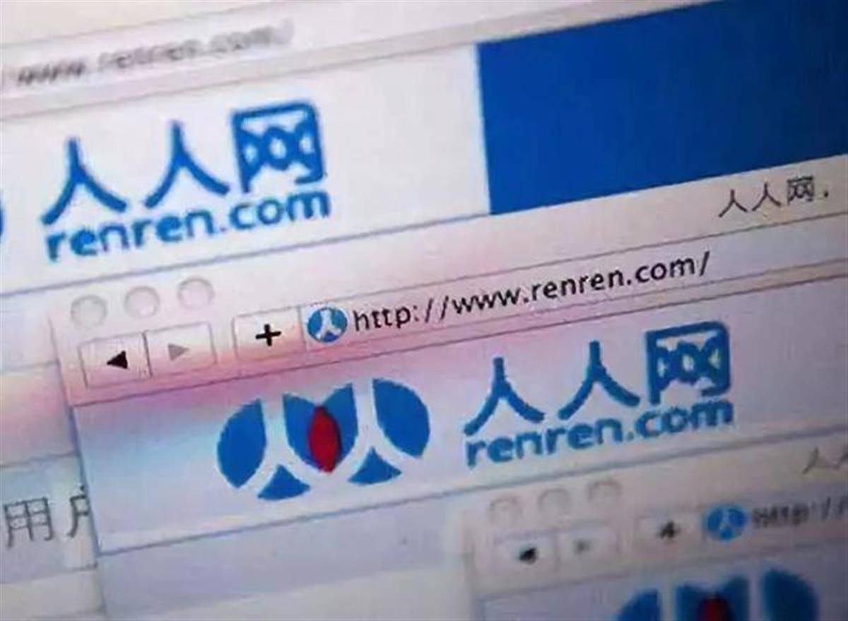 曾有1.7亿用户的“人人网”已停止服务<strong></p>
<p>现在有多少种虚拟币</strong>，当年有多少人半夜起床“偷菜”