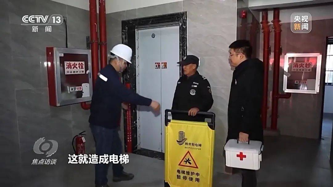 一电梯从11层冲顶到28层致7岁男孩全身骨折<strong></p>
<p>现在有多少种虚拟币</strong>，老旧电梯维修更新何解？