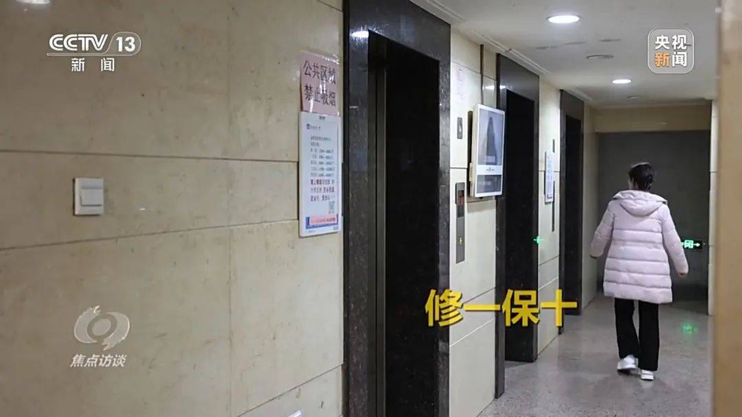 一电梯从11层冲顶到28层致7岁男孩全身骨折<strong></p>
<p>现在有多少种虚拟币</strong>，老旧电梯维修更新何解？